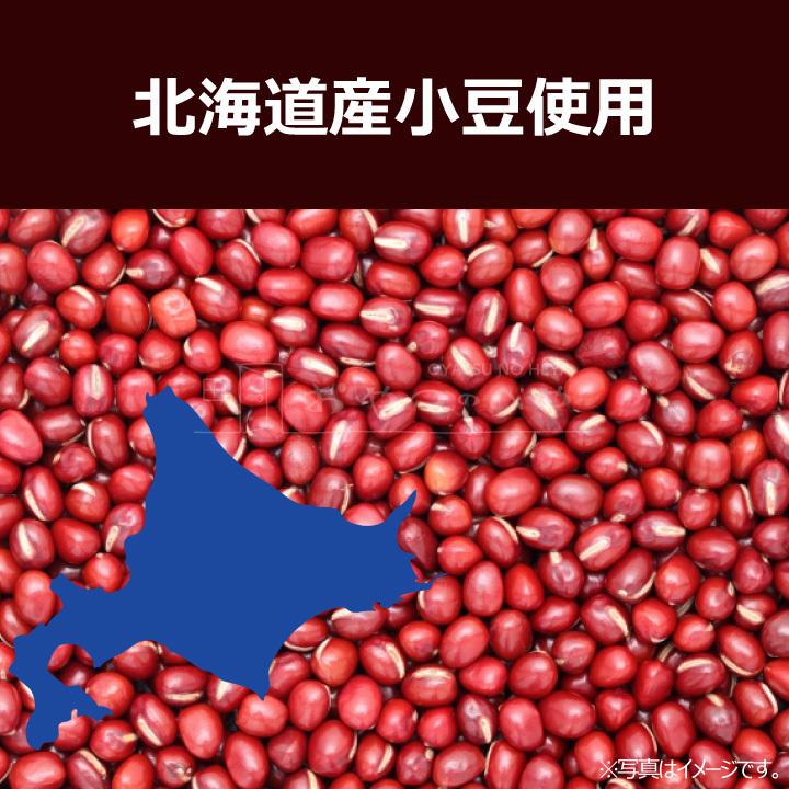 おしるこ 七種の国産 雑穀しるこ（160g）1個 しるこ おしるこ 雑穀米 小豆