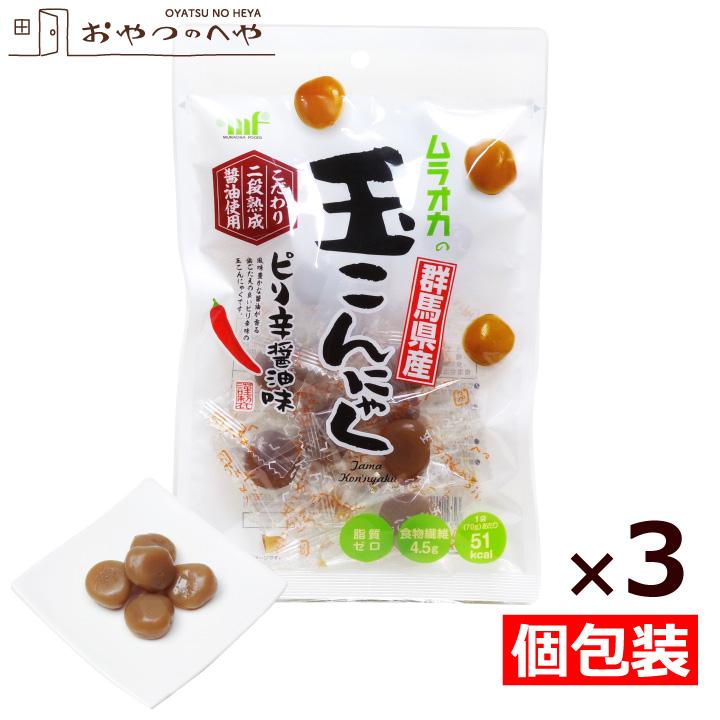 玉こんにゃく ピリ辛醤油味 70g×3 個包装 メール便（代引き不可） 低