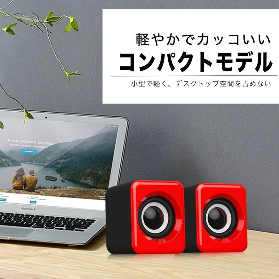 PCスピーカー 高音質 USB ステレオ 小型 コンパクト 大音量 スマホ パソコン オシャレ 6W高出力｜kaimonotengoku｜17