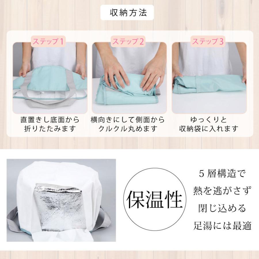 足湯 バケツ フットバス 折りたたみ 蓋つき 保温 足浴 冷え性 足湯 バケツ フットバス 折りたたみ 蓋つき 保温 足浴 冷え性
