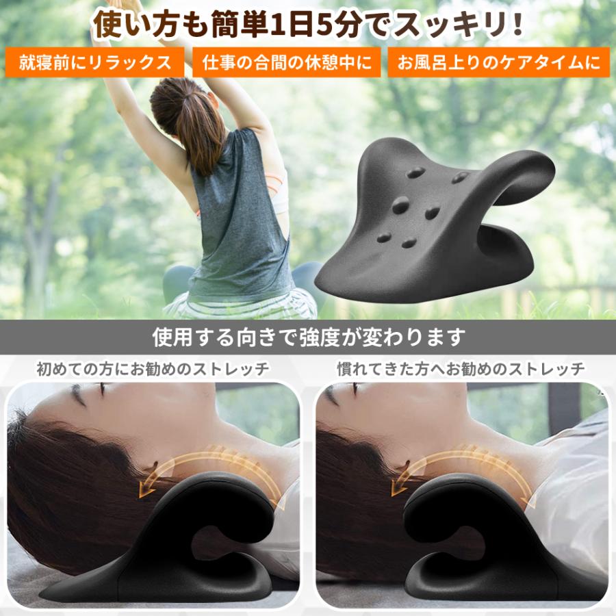 首枕 ストレートネック マッサージ 矯正 首まくら ストレッチ枕 頚椎