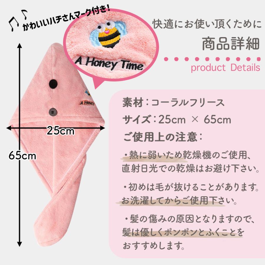 ヘアドライタオル 髪が速く乾く 髪 ヘアターバン ドライヤー 吸水 速乾 大人 子供 タオル キャップ ヘアタオル ヘアドライキャップ 洗顔 厚手 超吸水 時短｜kaimonotengoku｜16