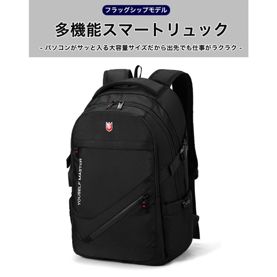 リュック メンズ おしゃれ 大容量 学生 スポーツ 社会人 防水 ブラック