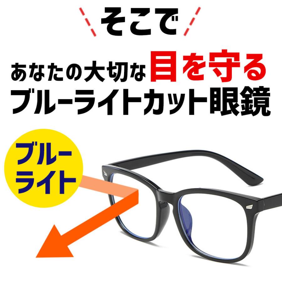 メガネ PCメガネ パソコン用メガネ pc ブルーライト UVカット 紫外線