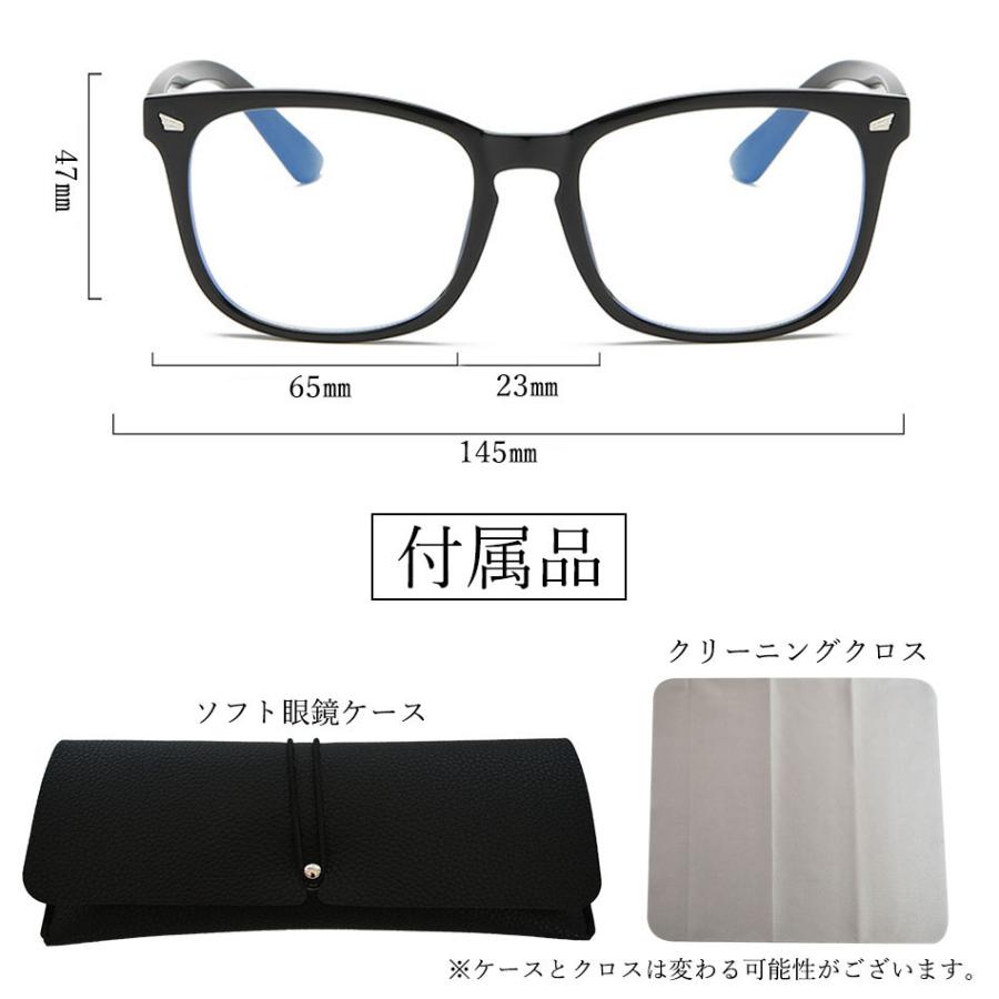 メガネ PCメガネ パソコン用メガネ pc ブルーライト UVカット 紫外線
