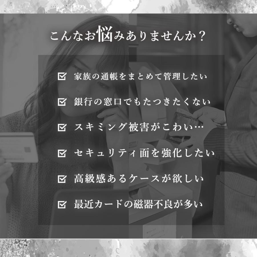 通帳ケース 本革 牛革 レディース メンズ じゃばら 磁気 スキミング 防止 カード入れ ファスナー 大容量 おしゃれ 通帳入れ 名刺ケース クレジットカード RFID｜kaimonotengoku｜18