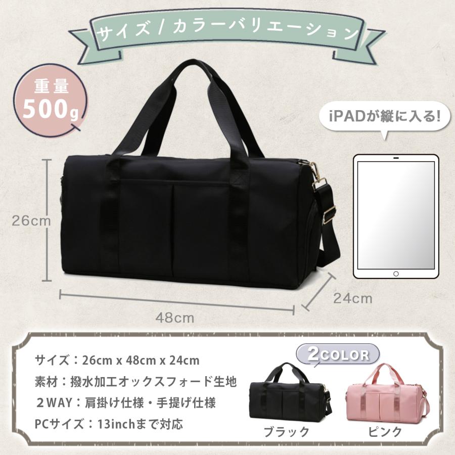 ボストンバッグ 旅行 レディース メンズ 大容量 スポーツバッグ ジム