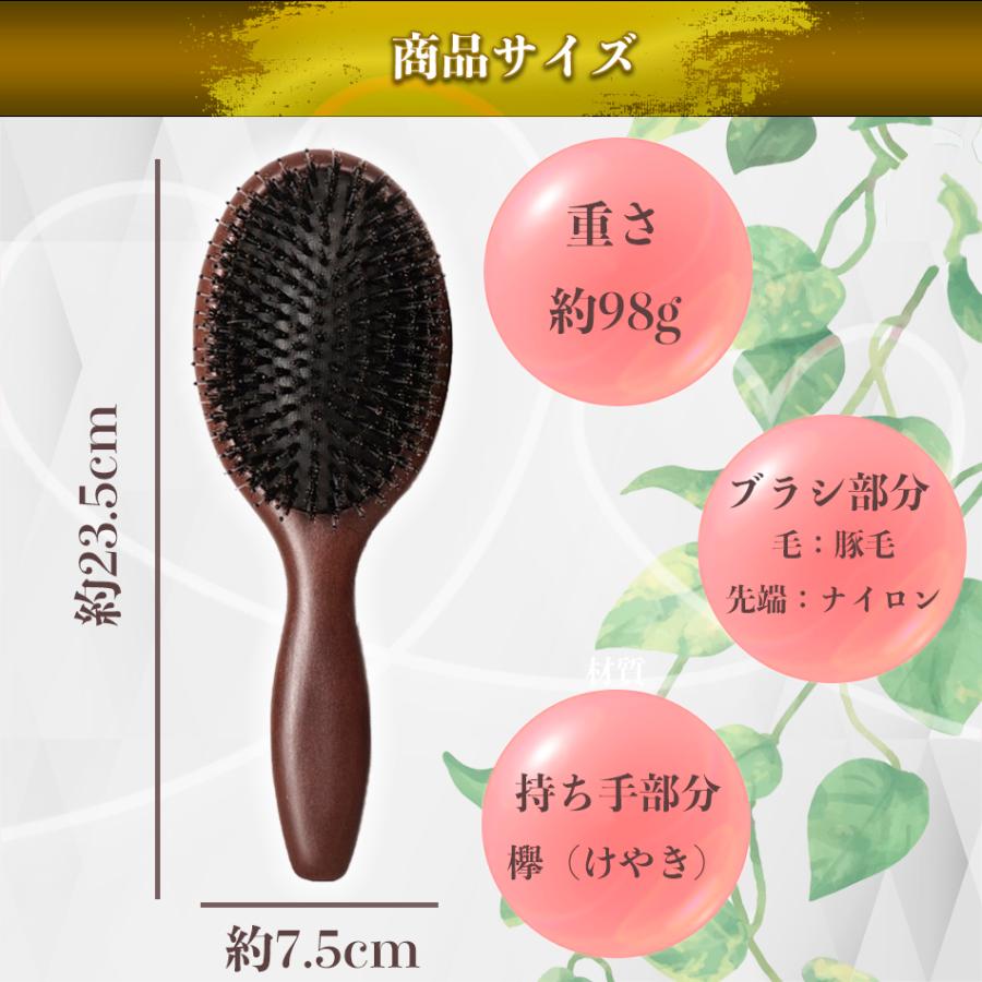 ヘアブラシ 豚毛 クッションブラシ パドルブラシ  頭皮マッサージ ヘッドスパ 木製 マッサージ ヘアーブラシ クシ くし 櫛 髪 静電気防止 レディース 丸型｜kaimonotengoku｜15