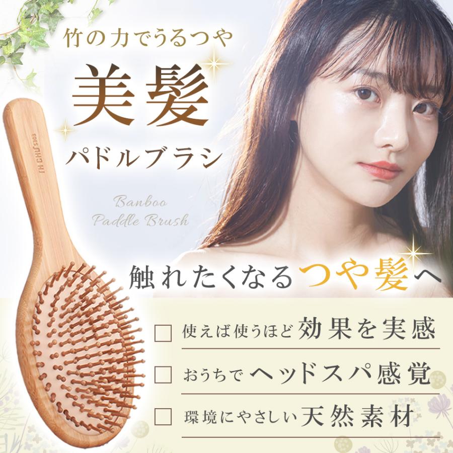 ヘアブラシ クッションブラシ 竹製 マッサージ バンブーブラシ 頭皮