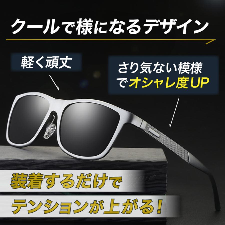 サングラス メンズ 偏光 スポーツサングラス UVカット アウトドア