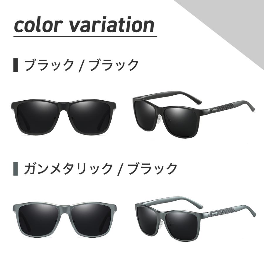 サングラス メンズ 偏光 スポーツサングラス UVカット アウトドア