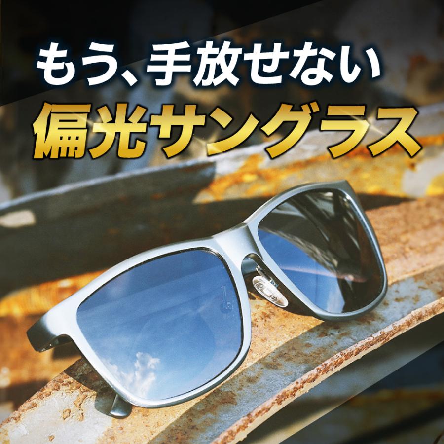 サングラス メンズ 偏光 スポーツサングラス UVカット アウトドア