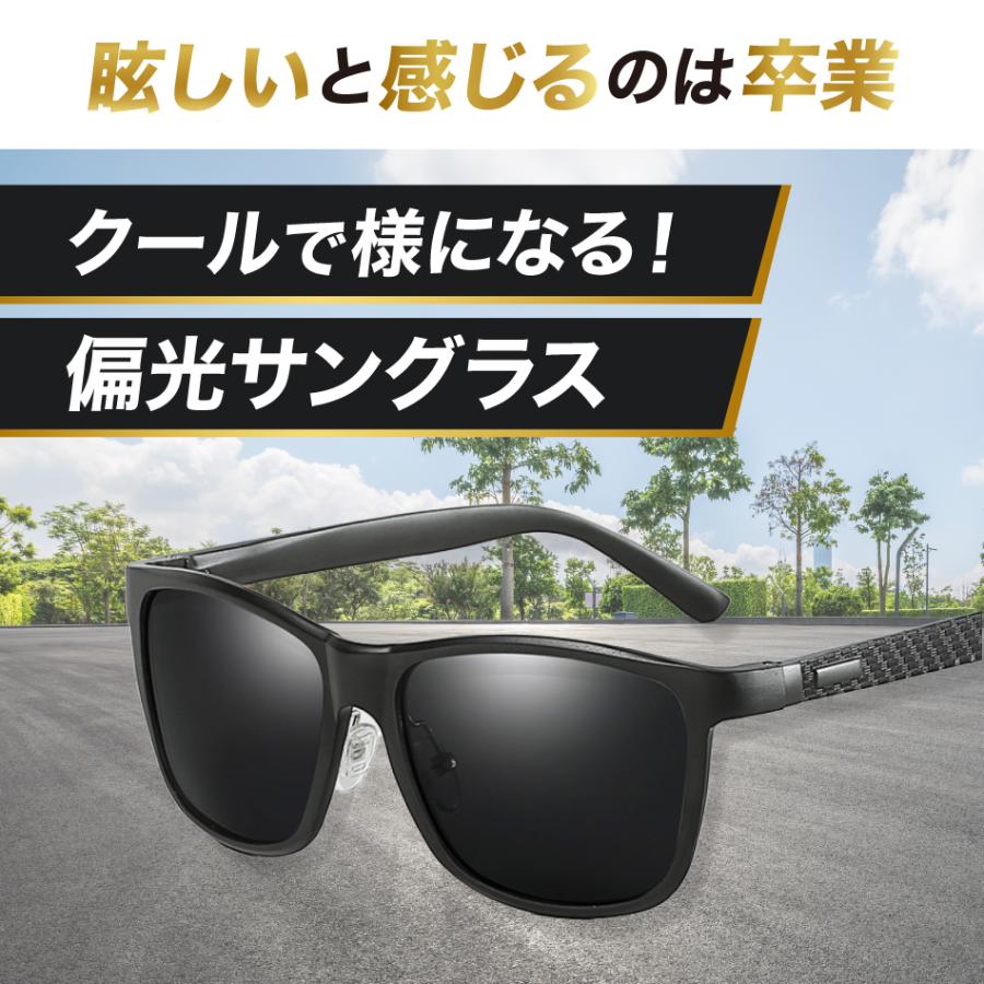 サングラス メンズ 偏光 スポーツサングラス UVカット アウトドア