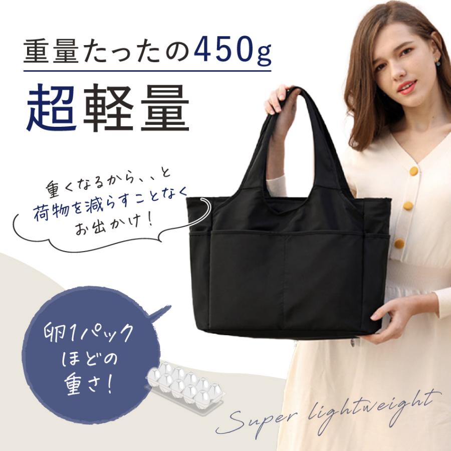 トートバッグ レディース 大きめ A4 軽い 軽量 ナイロン 大容量