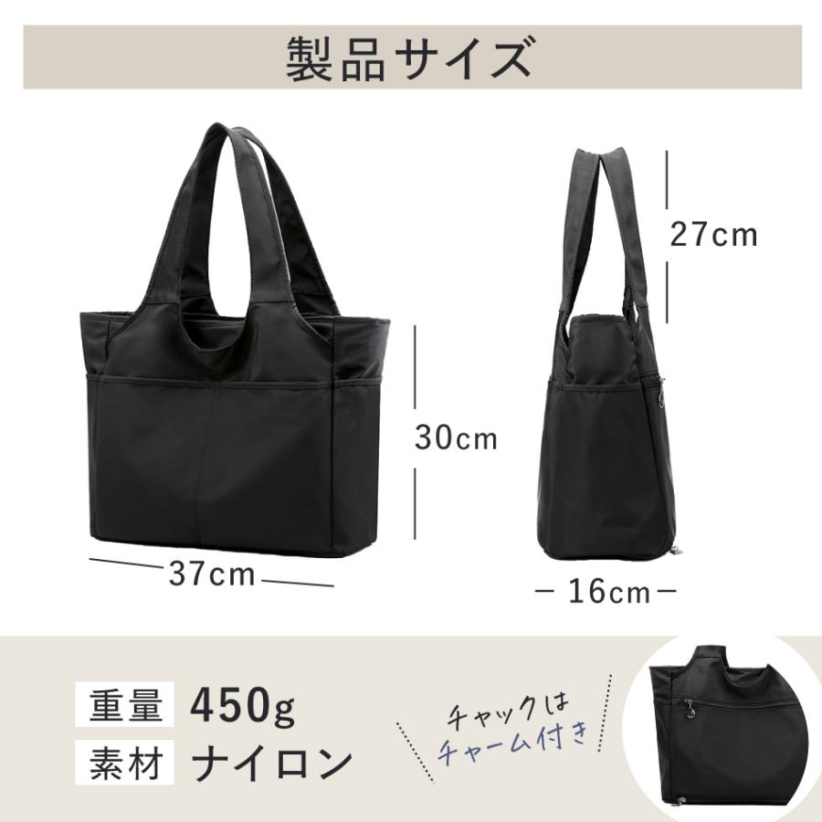 トートバッグ レディース 大きめ A4 軽い 軽量 ナイロン 大容量