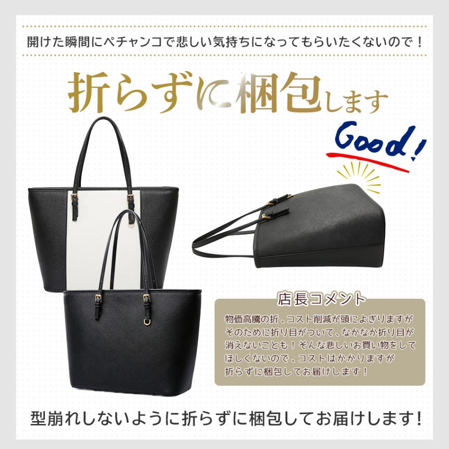 ビジネスバッグ レディースショルダー 肩掛け P A4対応 自立 軽量 撥水