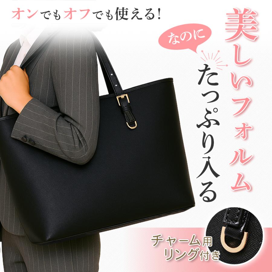 ビジネスバッグ レディースショルダー 肩掛け P A4対応 自立 軽量 撥水
