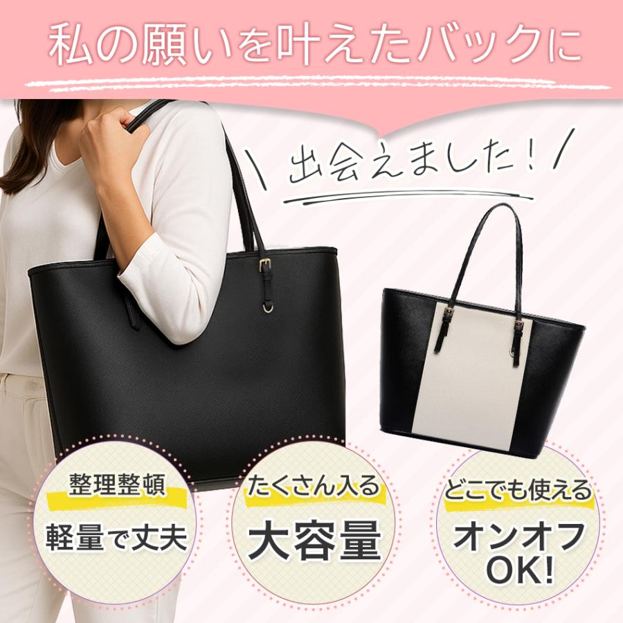 ビジネスバッグ レディースショルダー 肩掛け P A4対応 自立 軽量 撥水