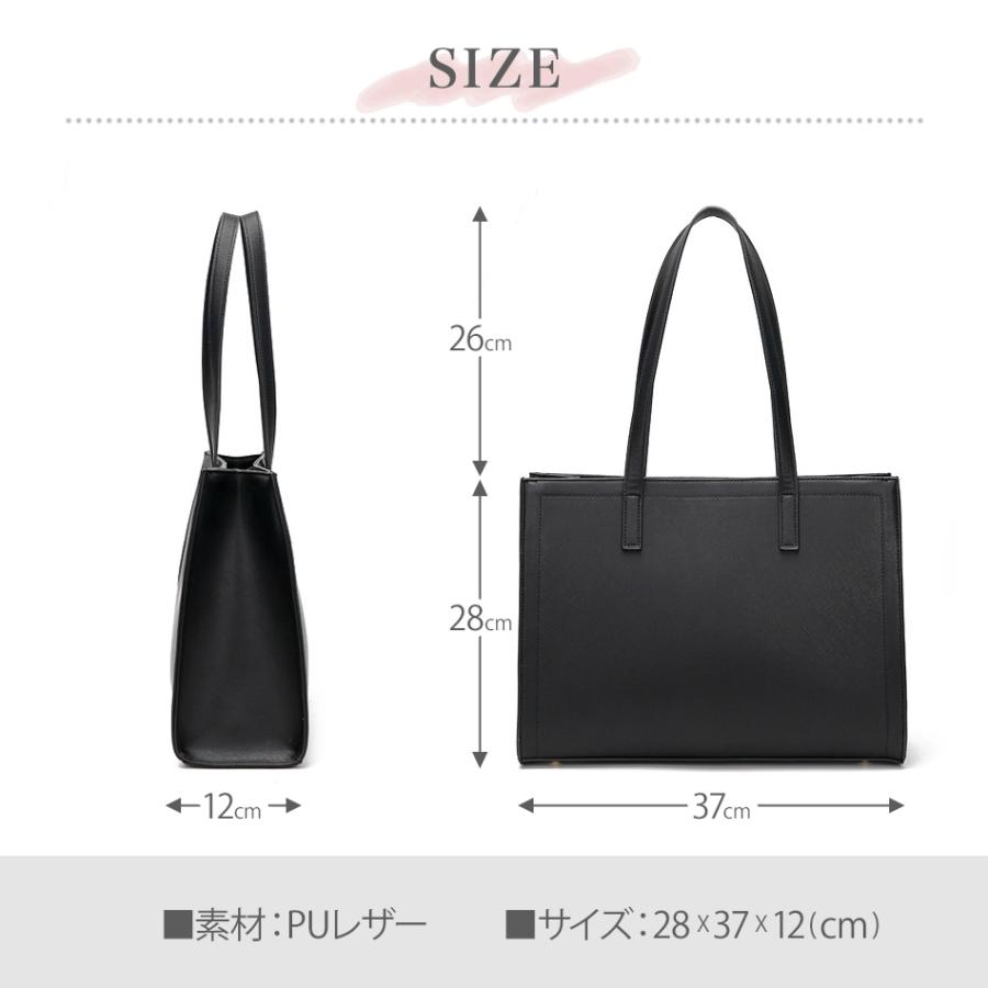 レディース ビジネスバッグ A4対応 自立 軽量 撥水 防水 大容量