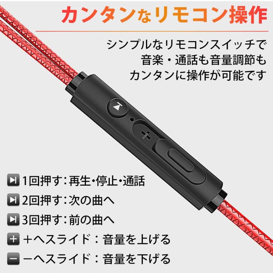 ゲーミングイヤホン Switch ps4 ps5 対応 ゲーミングヘッドセット マイク 3.5mm 有線 高音質 カナル型 PC スマホ リモートワーク Skype Zoom会議｜kaimonotengoku｜13