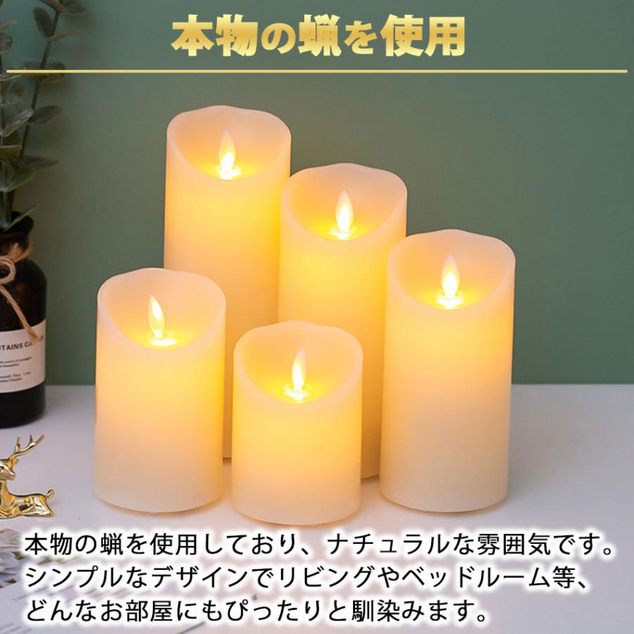 LEDキャンドルライト キャンドル 3本セット 間接照明 インテリアライト