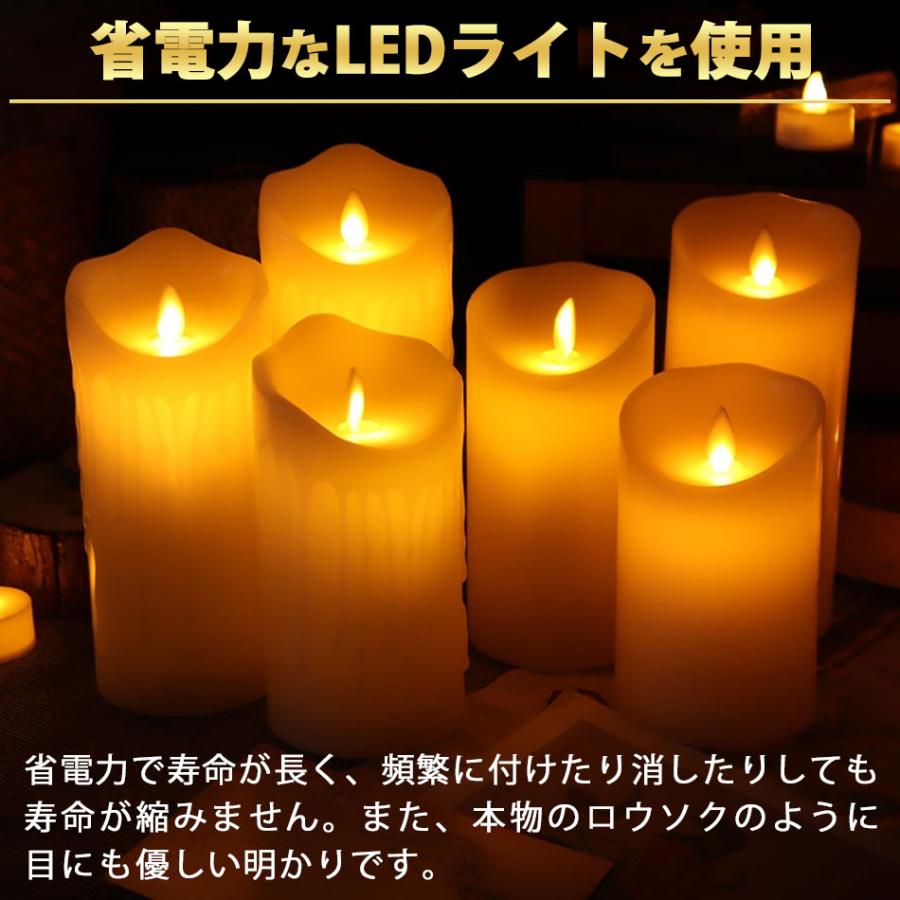 LEDキャンドルライト キャンドル 3本セット 間接照明 インテリアライト