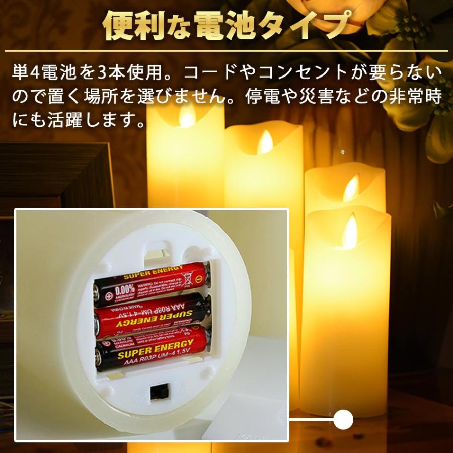 LEDキャンドルライト キャンドル 3本セット 間接照明 インテリアライト