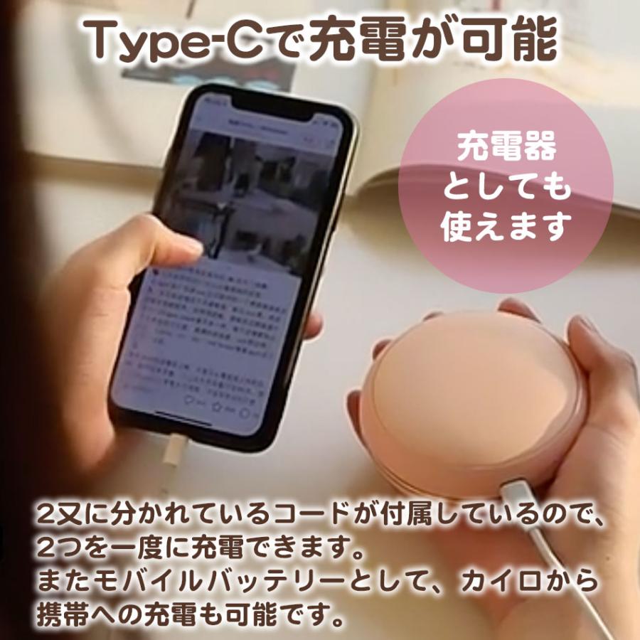 期間限定価格／充電式カイロ ハンドウォーマー 鏡 モバイルバッテリー