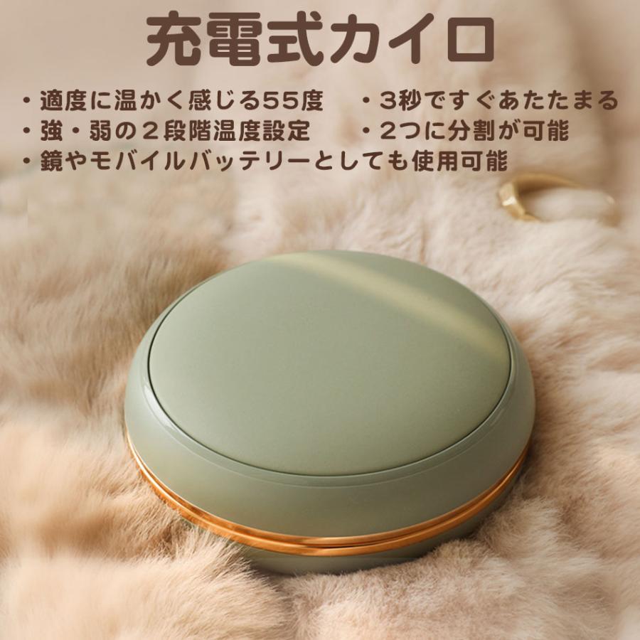 充電式カイロ ハンドウォーマー 鏡 モバイルバッテリー機能 大容量 10000mAh 分割 シェア 2段階温度調節 節約 省エネ 3秒 即暖 携帯 電気カイロ USB充電 期間限定価格／充電式カイロ ハンドウォーマー 鏡 モバイルバッテリー