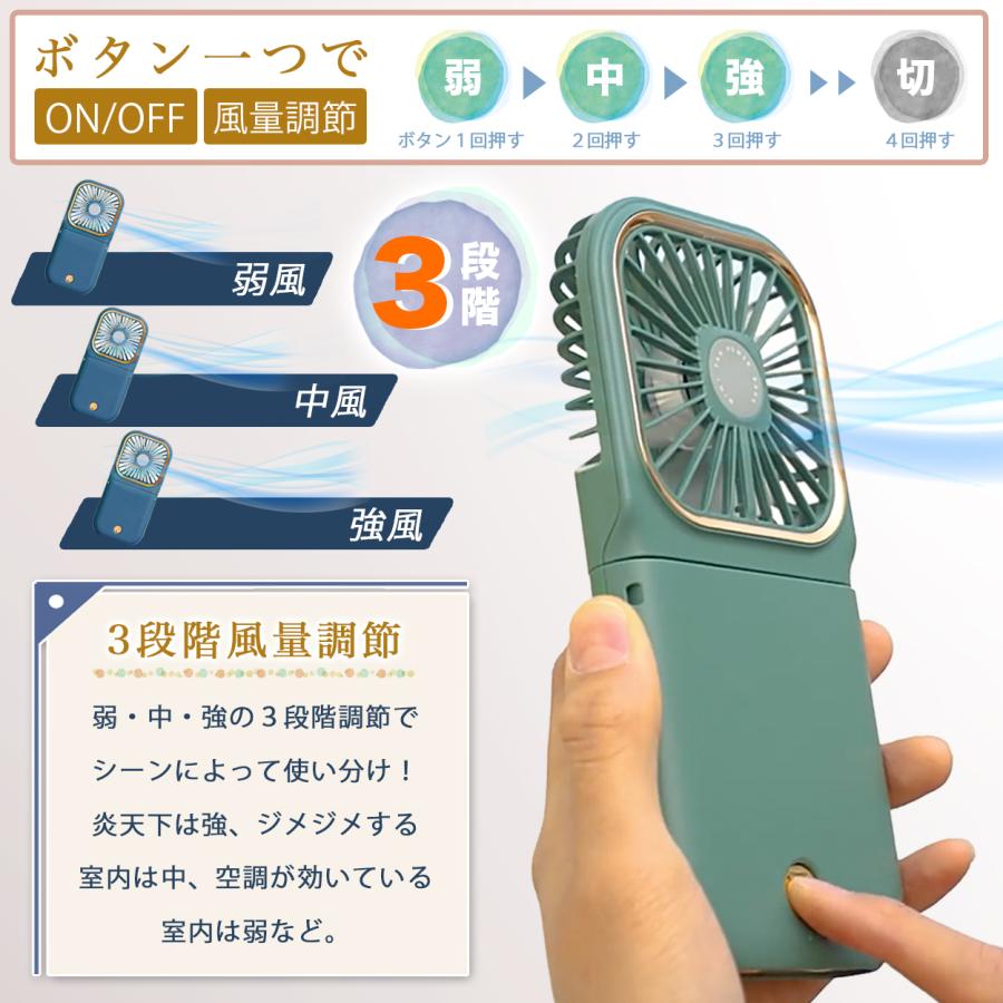 ハンディファン 多機能 首かけ モバイルバッテリー USB充電 3000mAh ハンディファン 首掛け 静音 強風 大容量 液晶 小さい 折りたたみ