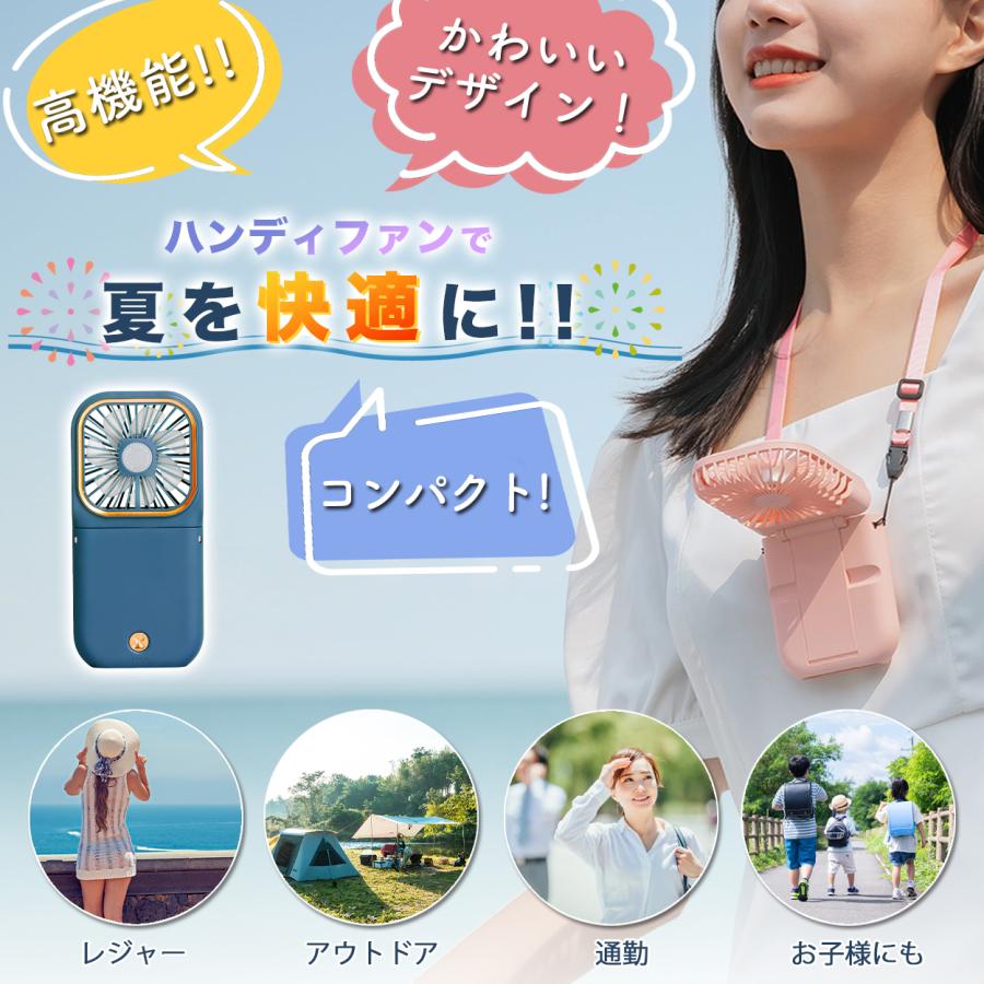 夏フェスや通勤に◎ ハンズフリーファンモバイルバッテリー内蔵！首かけ扇風機 夏フェスや通勤に◎ ハンズフリーファンモバイルバッテリー内蔵