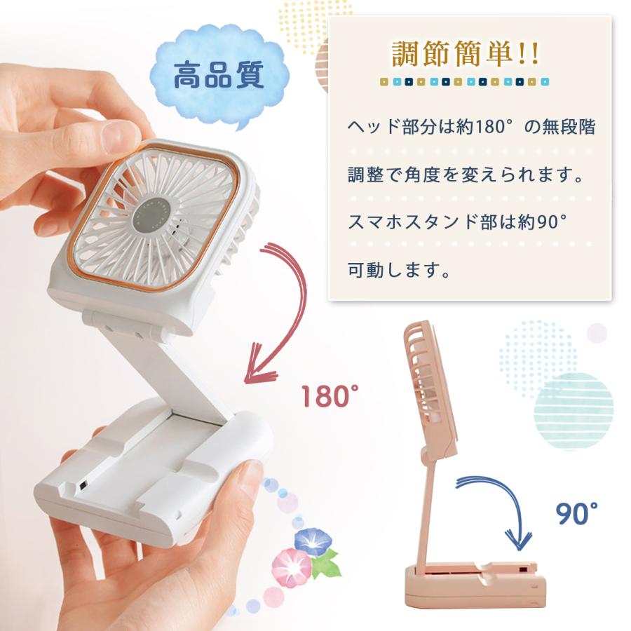 【首かけOK】ハンディファン 手持ち扇風機 充電　モバイルバッテリー　ピンク ハンディファン 首掛け扇風機 卓上扇風機 モバイルバッテリー