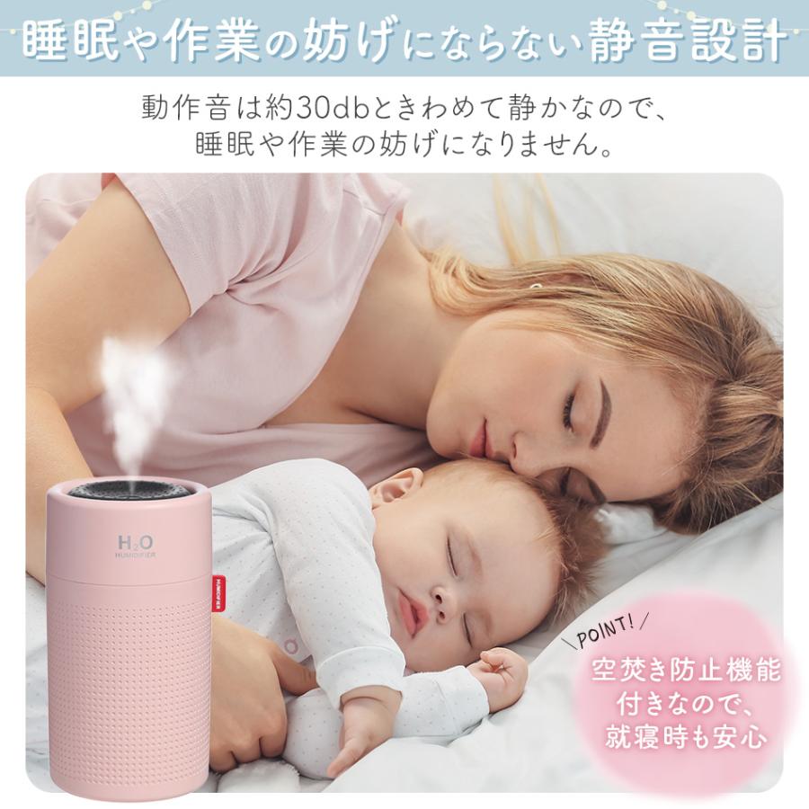 【期間限定価格】加湿器 超音波式加湿器 卓上 750ml大容量 ペットボトル LEDランプ 電源不要 自動オフ 空焚き防止 ミストボックス マイクロミスト｜kaimonotengoku｜17