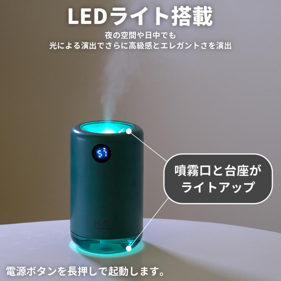 加湿器 卓上加湿器 USB 充電式 大容量 超音波式 ナノミスト 自動停止
