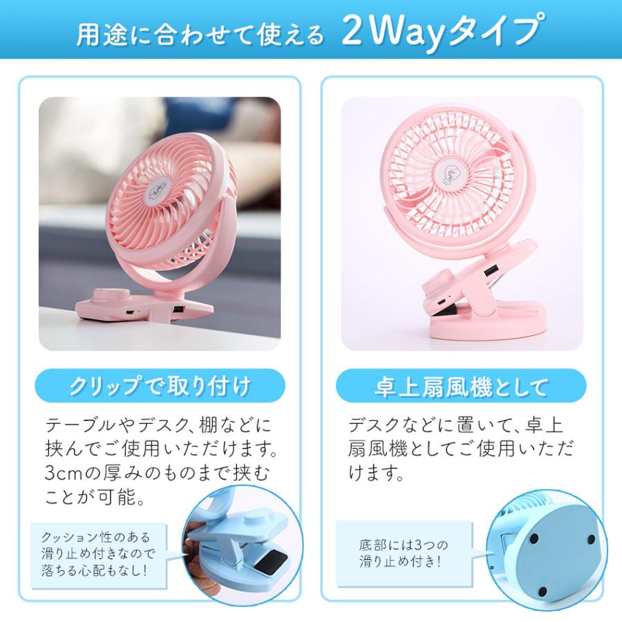 扇風機 サーキュレーター 卓上 首振り クリップ ベビーカー