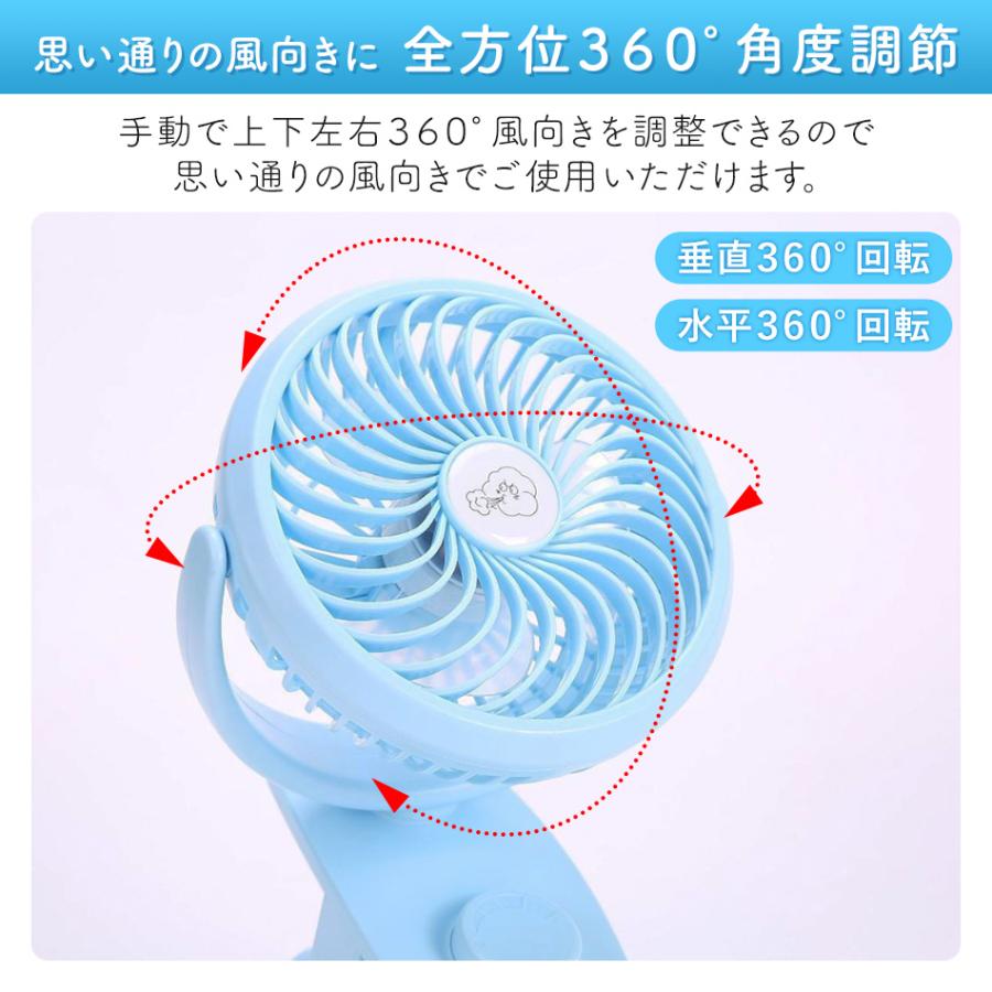 扇風機 サーキュレーター 卓上 首振り クリップ ベビーカー 