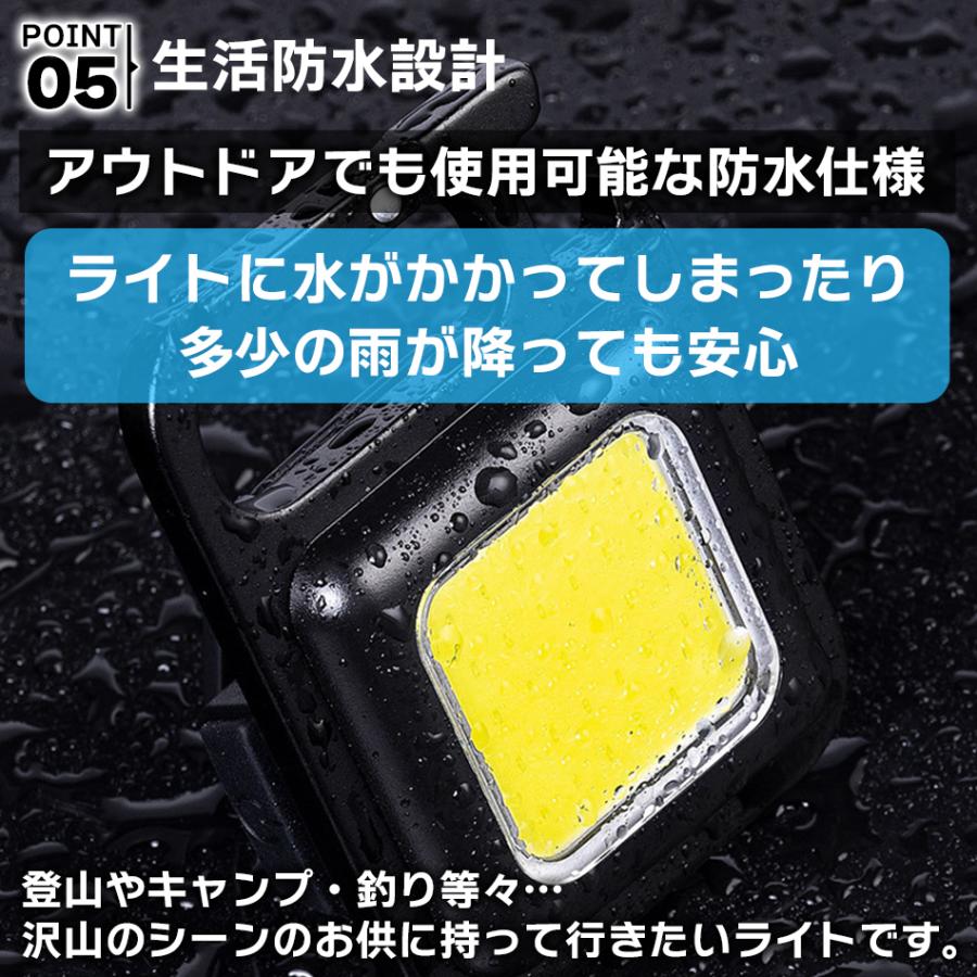 2個セット COB LED ライト 懐中電灯 コンパクトライト 投光器 ミニ