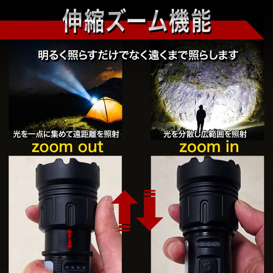 懐中電灯 防水 充電式 電池式 ハンディライト LEDライト Type-C白&赤色