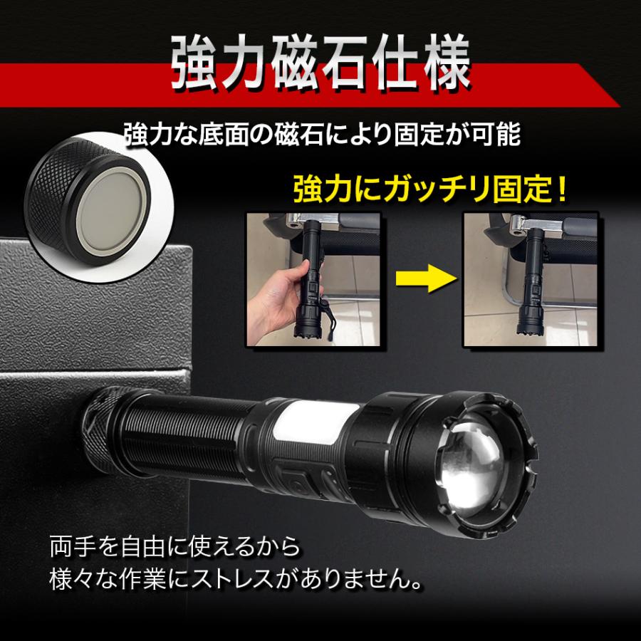 懐中電灯 防水 充電式 電池式 ハンディライト LEDライト Type-C白&赤色