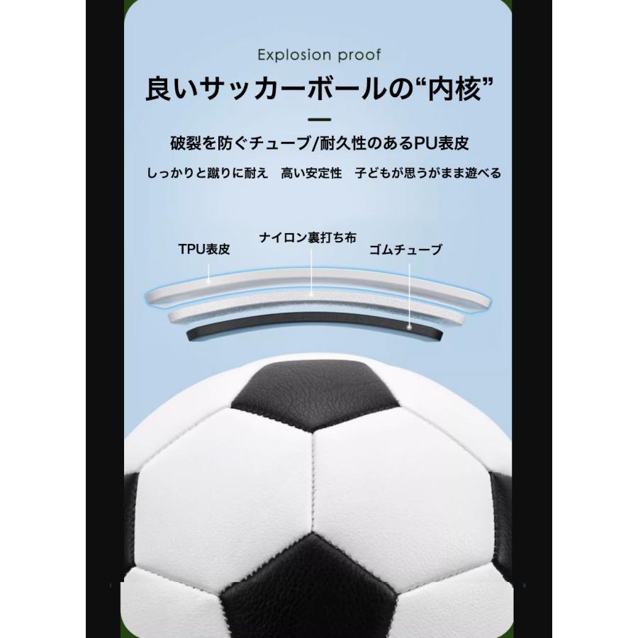 サッカーボール 4号 5号球 3号 軽量 黒 学生用 練習用 トレーニング