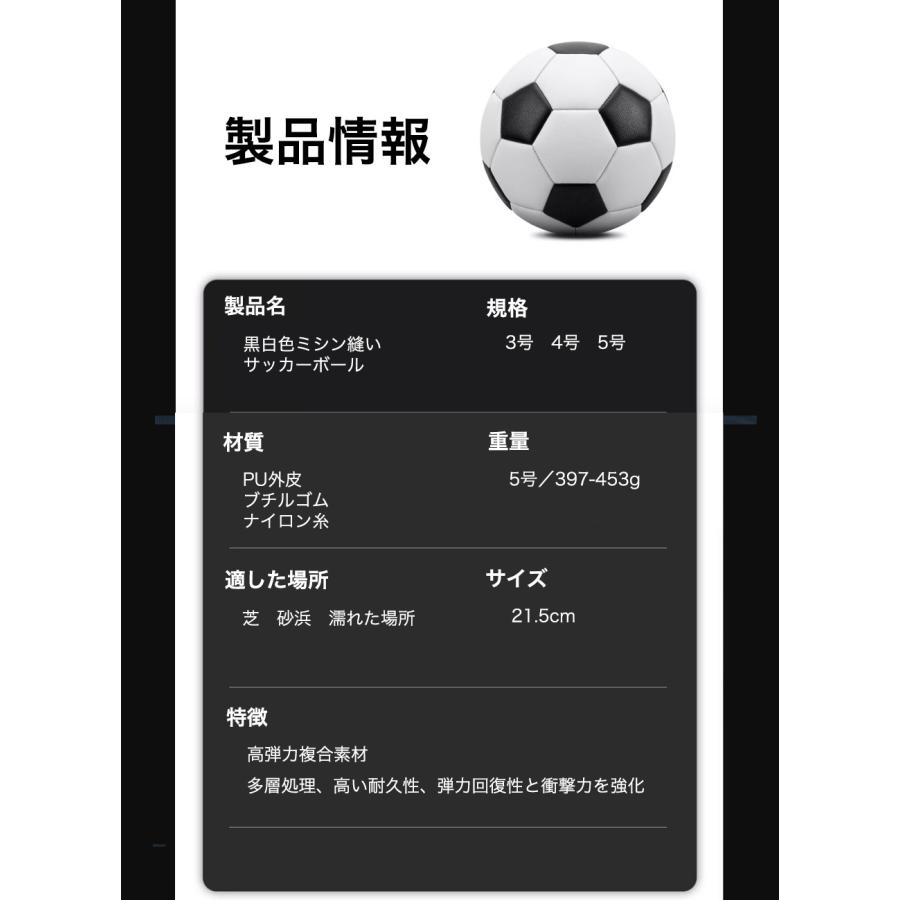サッカーボール 4号 5号球 3号 軽量 黒 学生用 練習用 トレーニング
