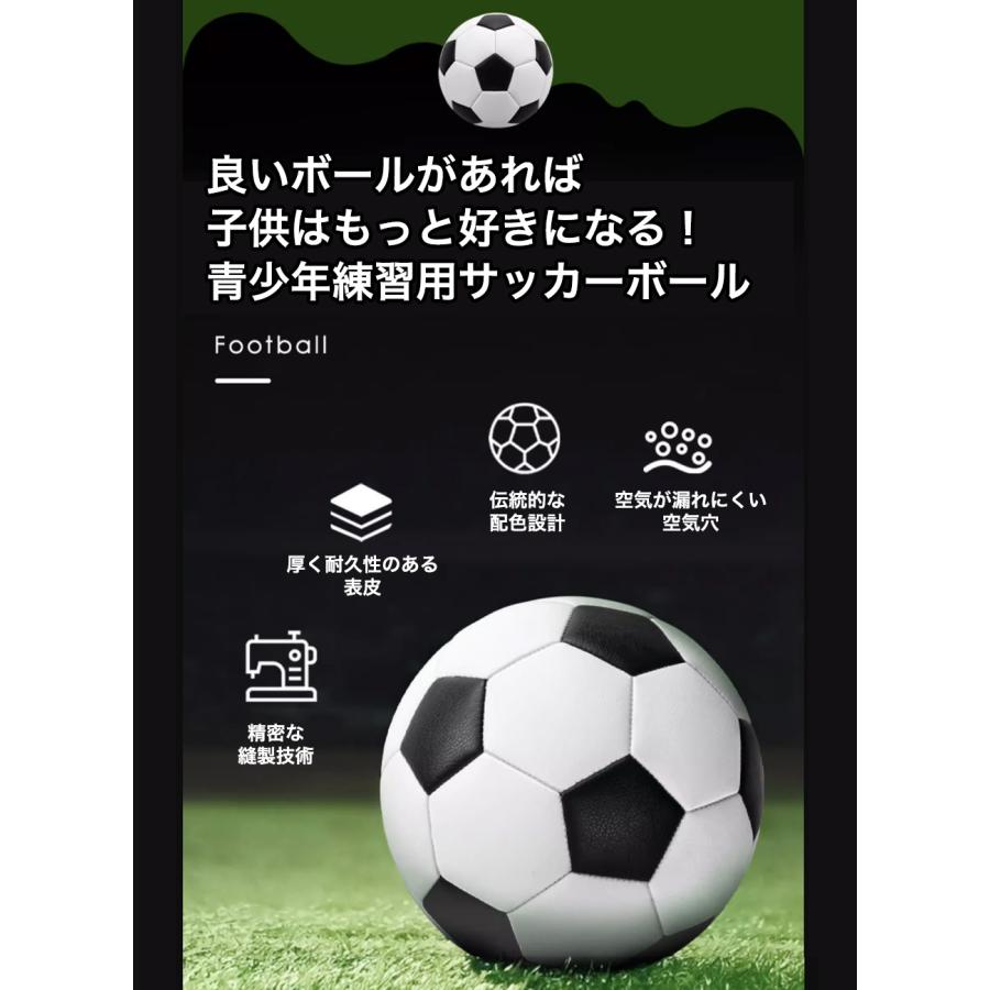 サッカーボール 4号 5号球 3号 軽量 黒 学生用 練習用 トレーニング