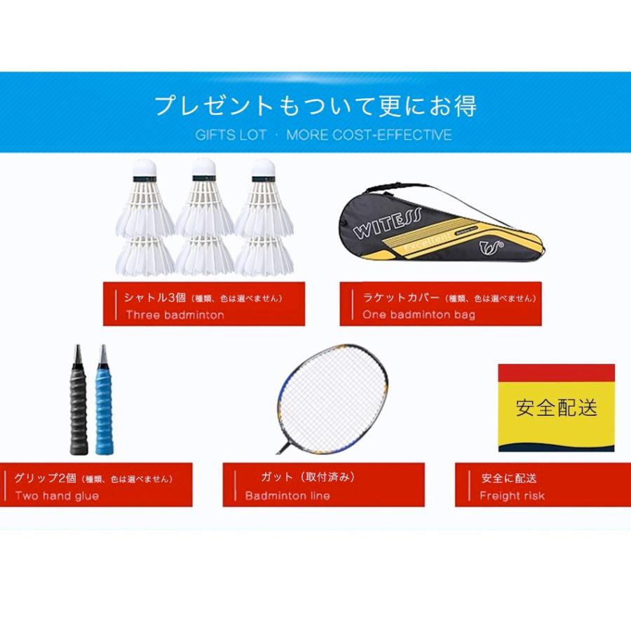 バドミントン ラケット ジュニア 初心者 セット シャトル 中学 バドミントン ラケット ジュニア 初心者 セット シャトル 中学