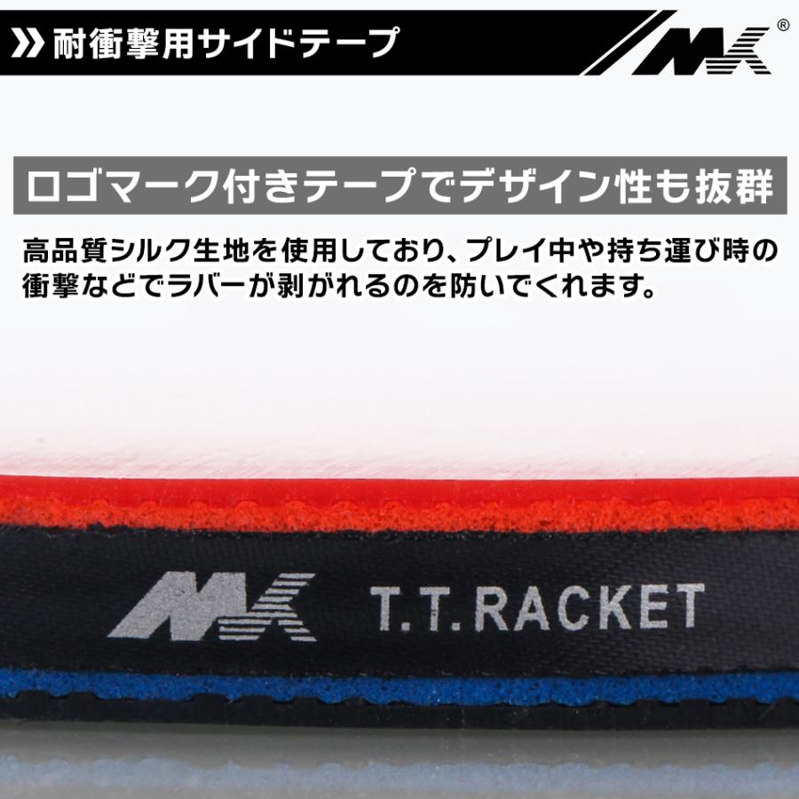 卓球 ラケット 初心者 中級者 シェーク カーボン ケース ペン 両面