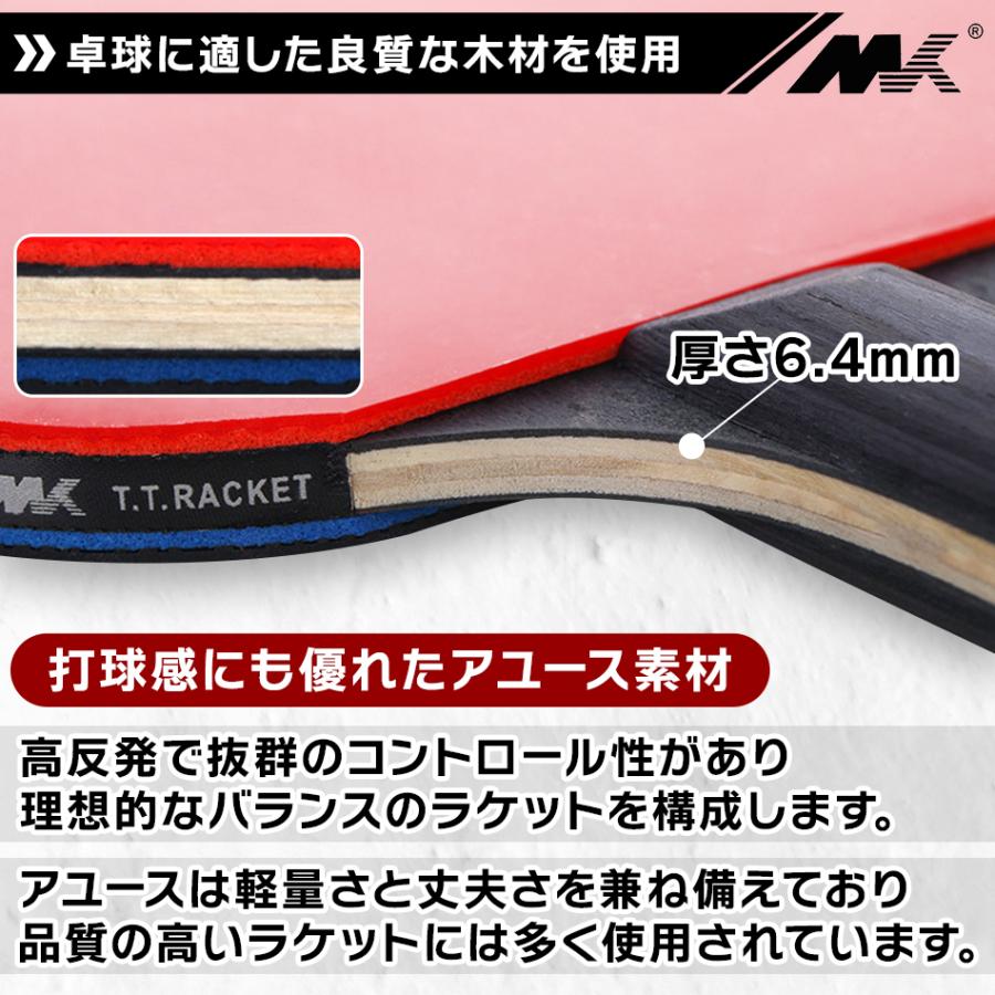 卓球 ラケット 初心者 中級者 シェーク カーボン ケース ペン 両面