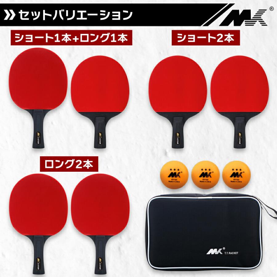卓球初心者用 卓球 ラケット 初心者 中級者 シェーク カーボン ケース ペン 両面