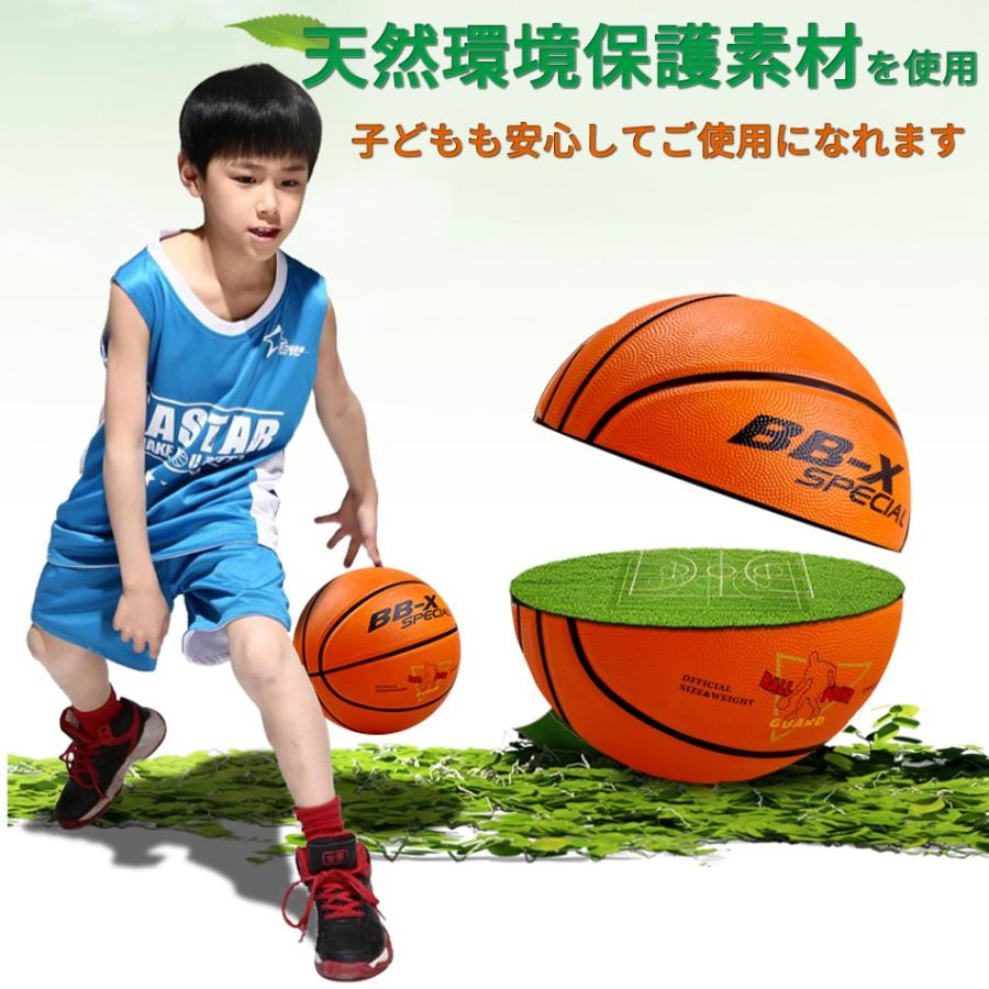バスケットボール 7号 5号 4号 3号 球 屋外用 屋内用 ゴム 空気