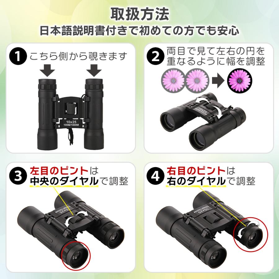 双眼鏡 10倍 10x25 コンサート ライブ 観劇 オペラグラス 推し活 東京