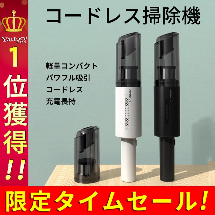 ハンディクリーナー 車載掃除機 コードレス カークリーナー 超 ハンディクリーナー 車載掃除機 コードレス カークリーナー 超