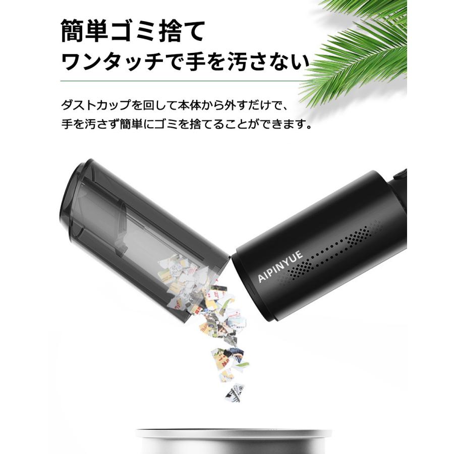 ハンディクリーナー 車載掃除機 コードレス カークリーナー 超軽量0.4